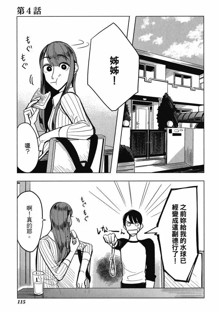 第01卷 第277页