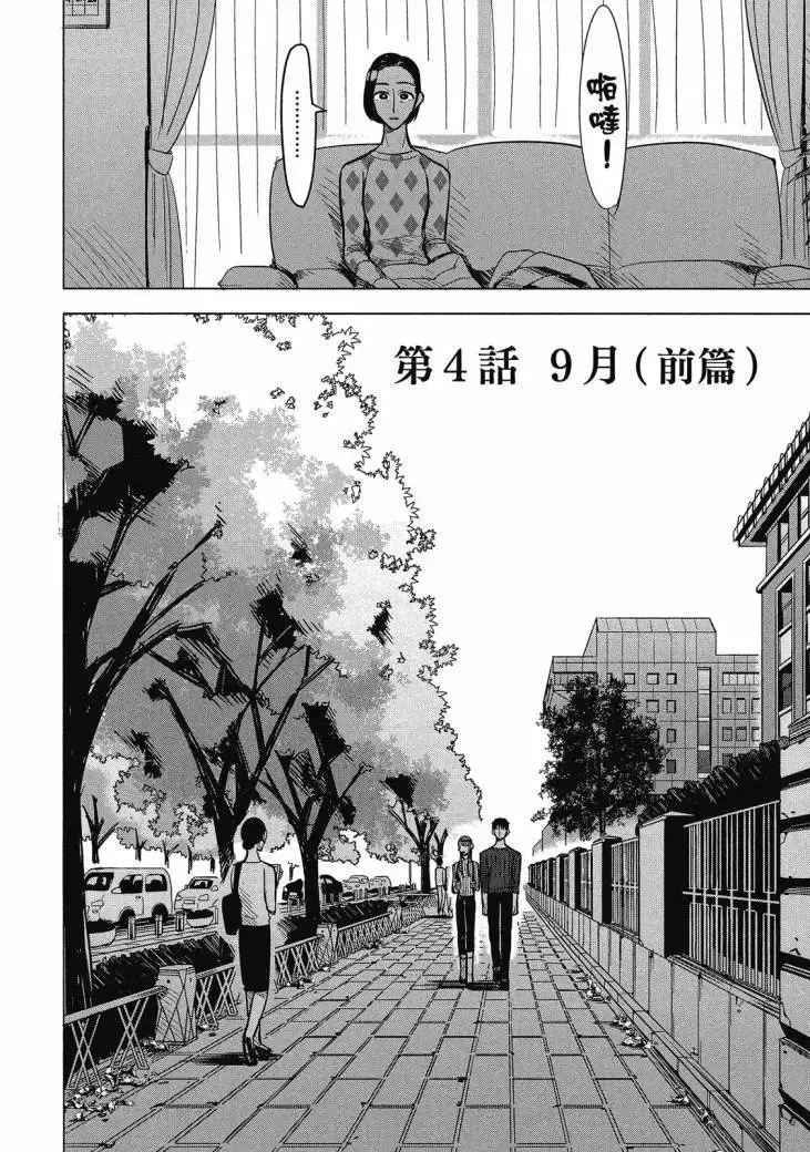 第01卷 第280页