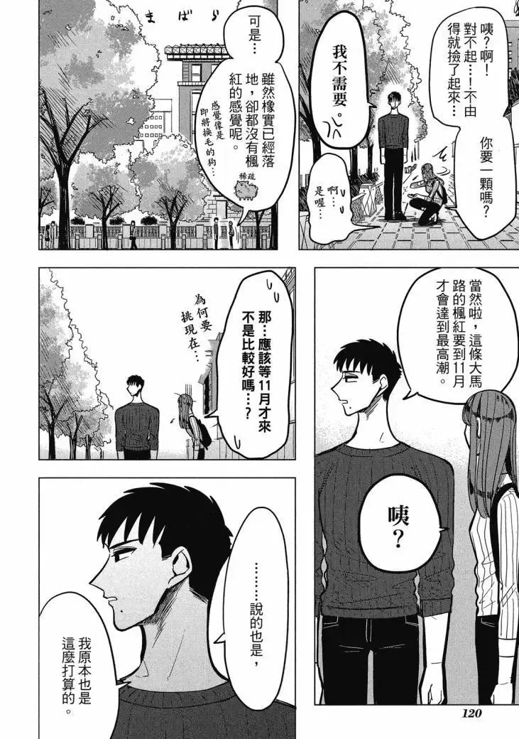 第01卷 第282页