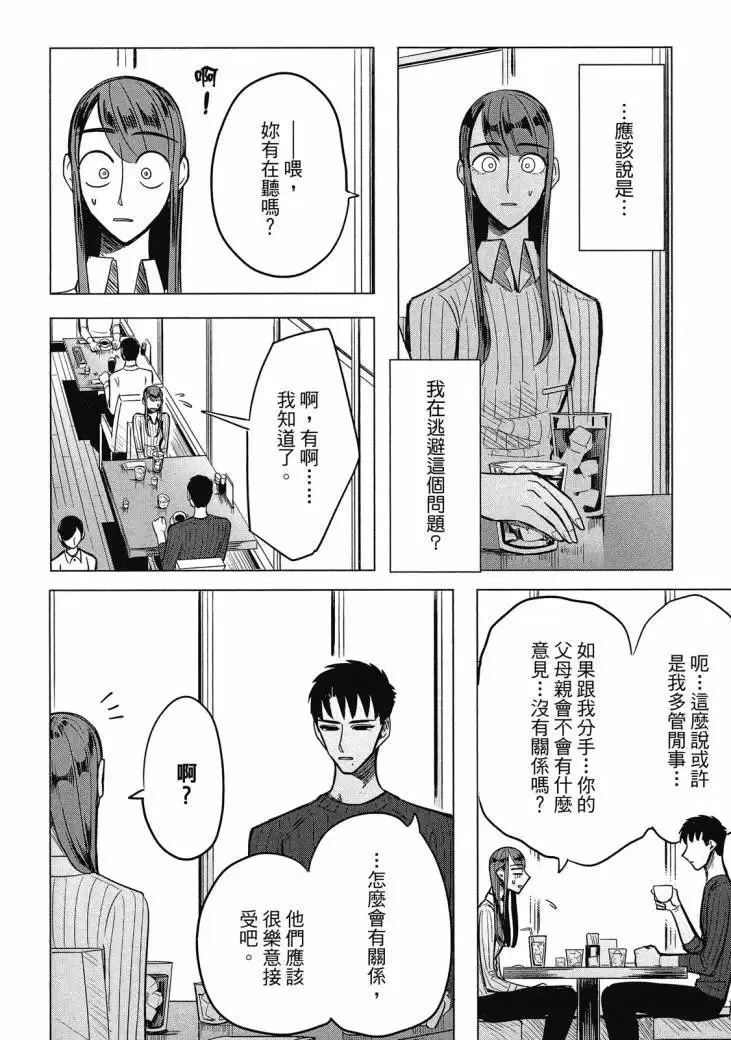 第01卷 第290页