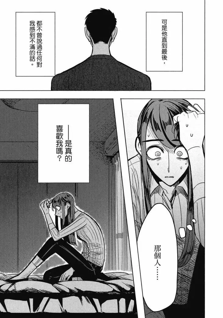 第01卷 第307页