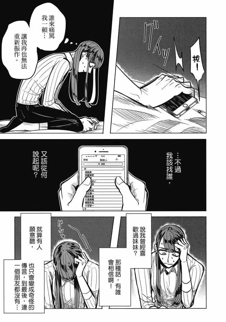 第01卷 第309页