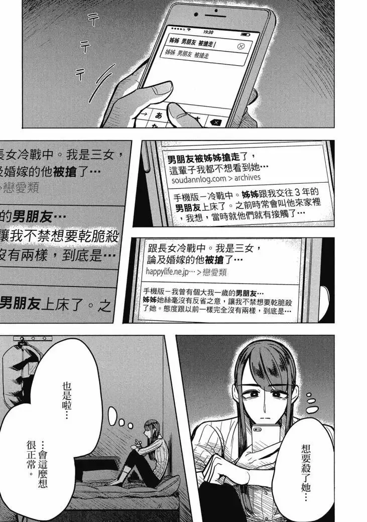 第01卷 第311页