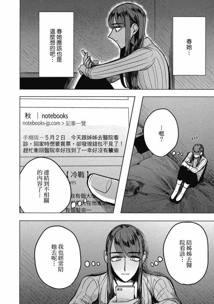 第01卷 第312页