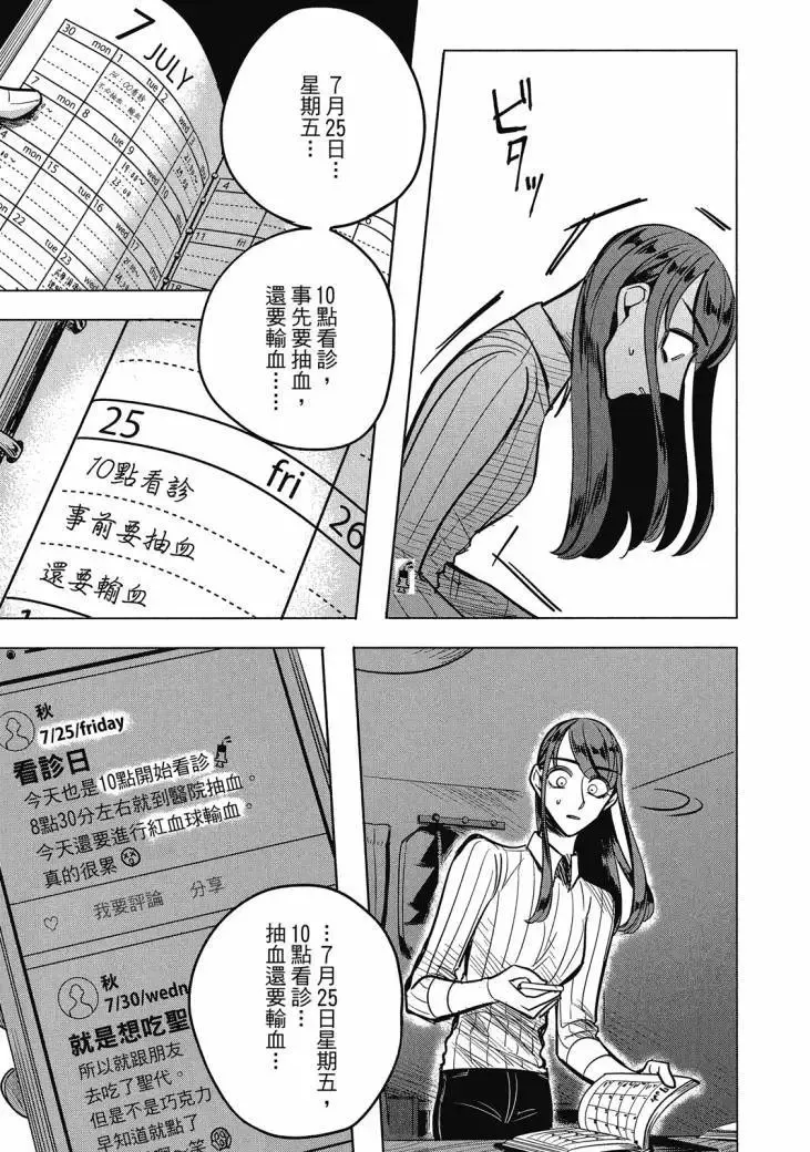 第01卷 第315页