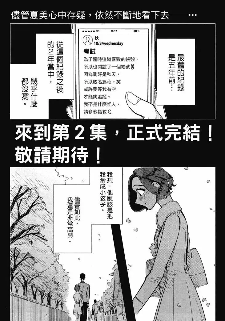 第01卷 第322页
