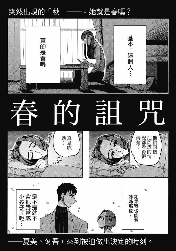 第01卷 第323页