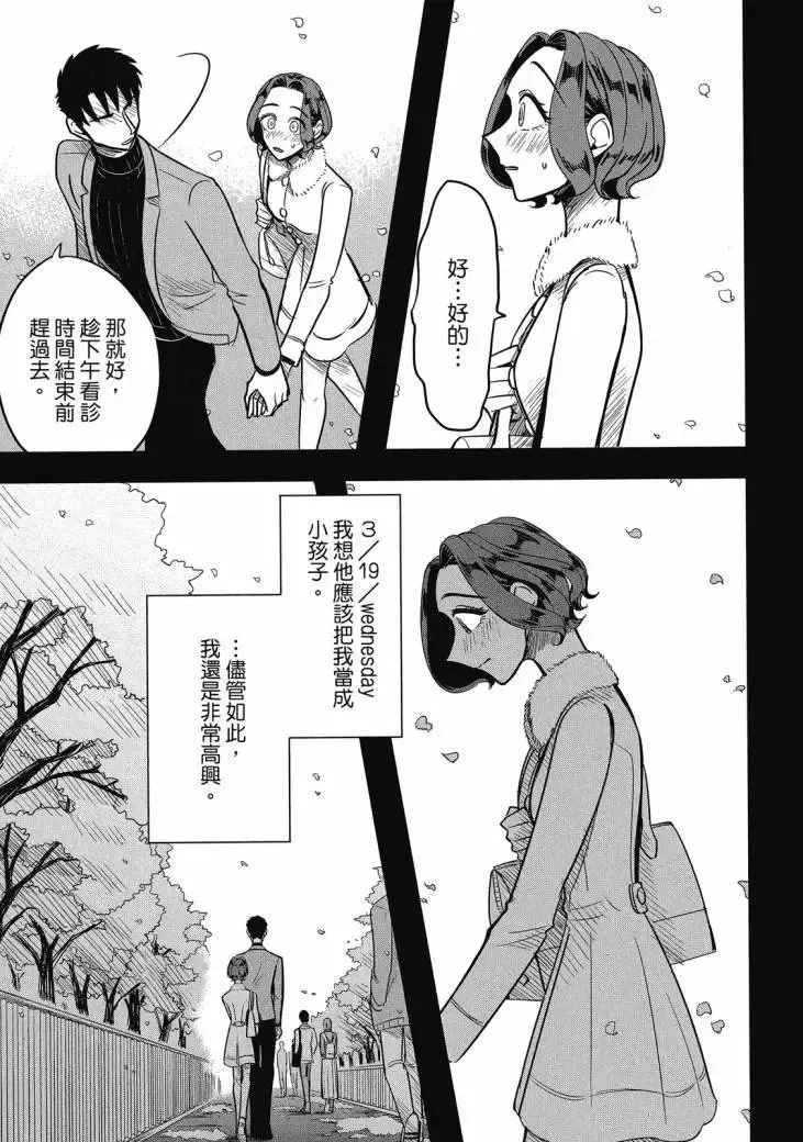 第02卷 第11页