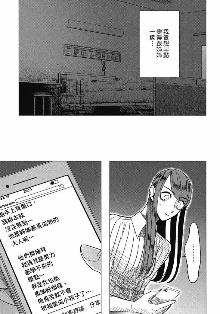 第02卷 第31页