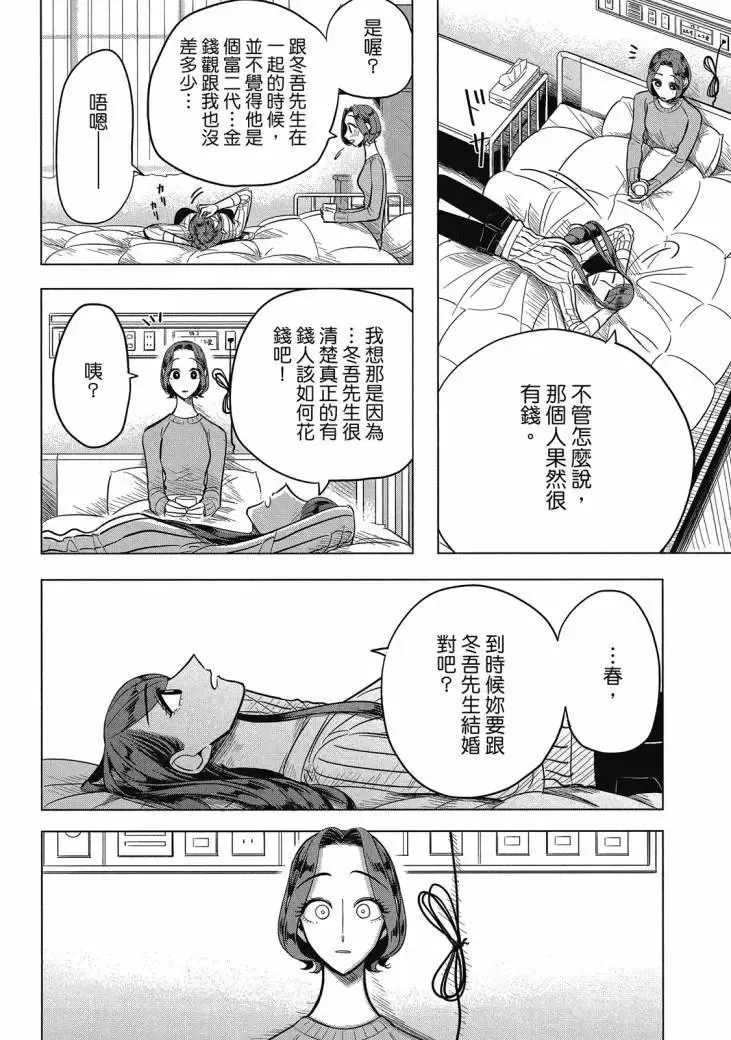 第02卷 第34页