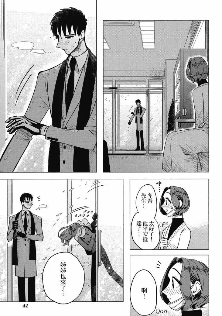 第02卷 第41页