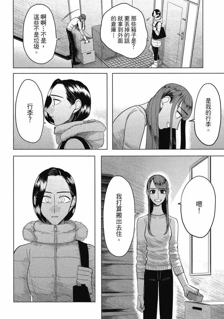 第02卷 第158页