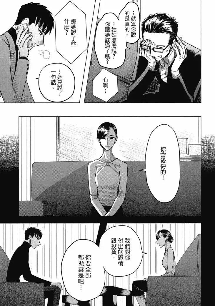 第02卷 第171页