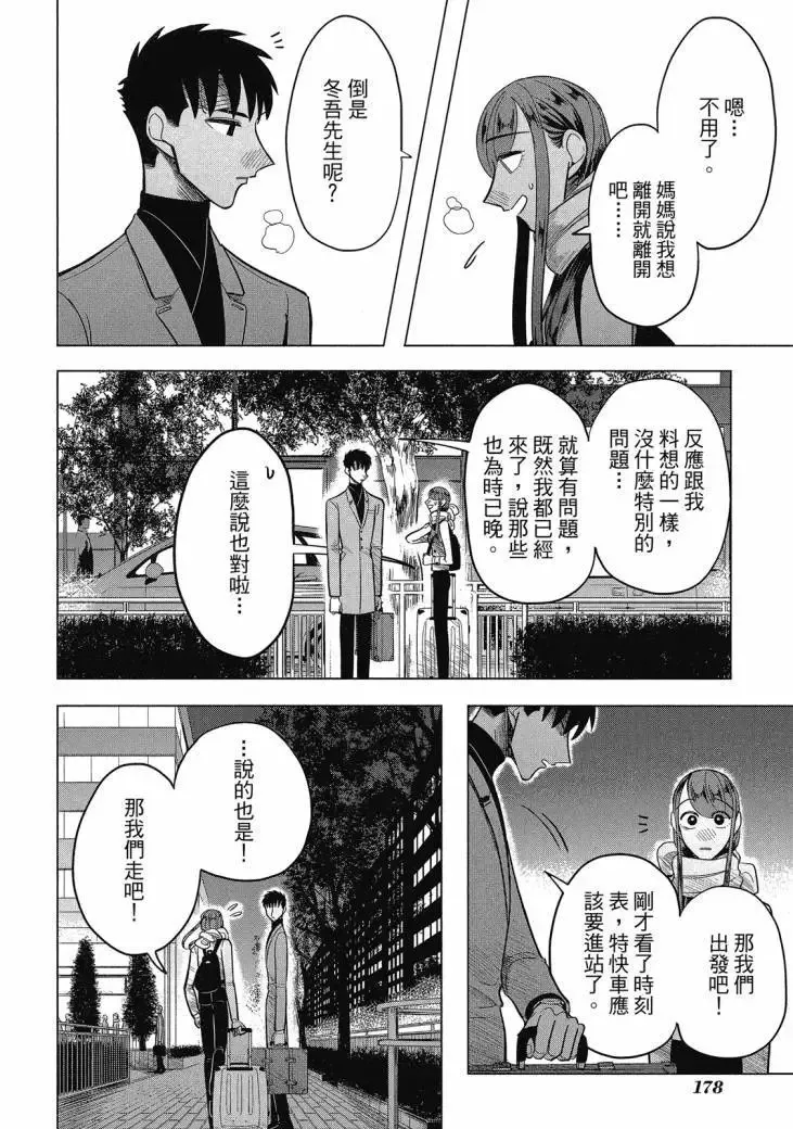 第02卷 第178页