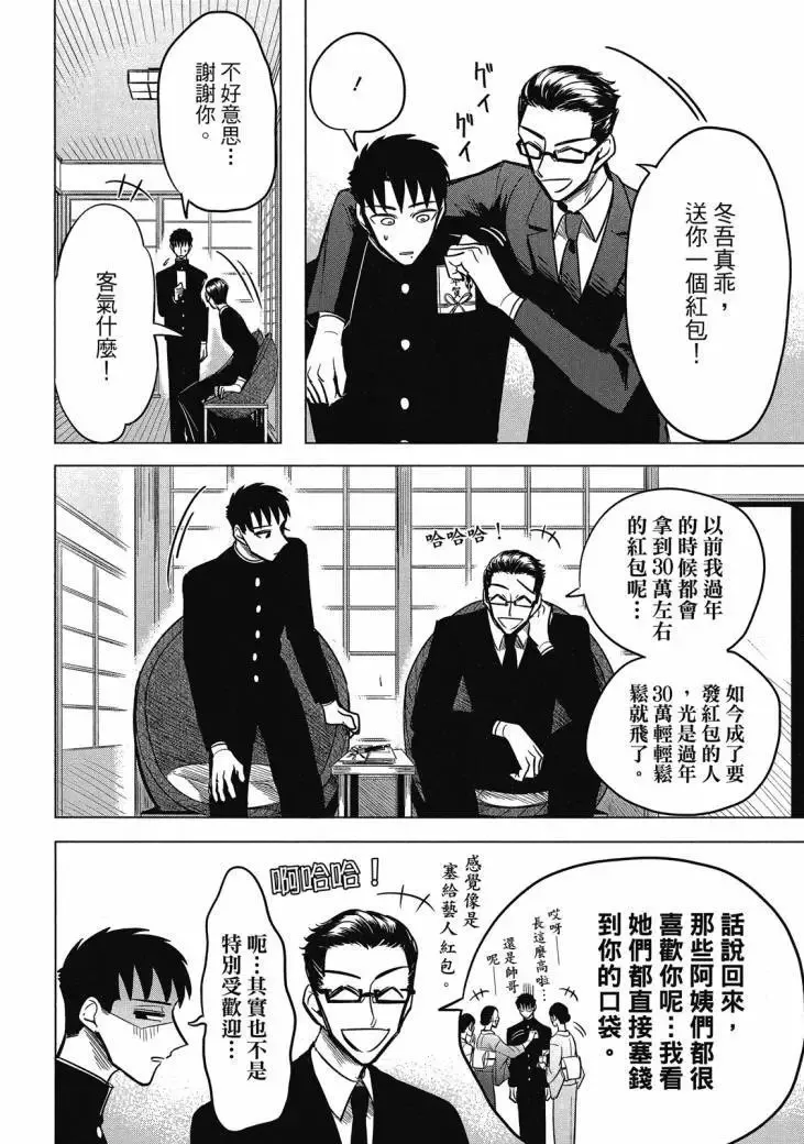 第02卷 第190页