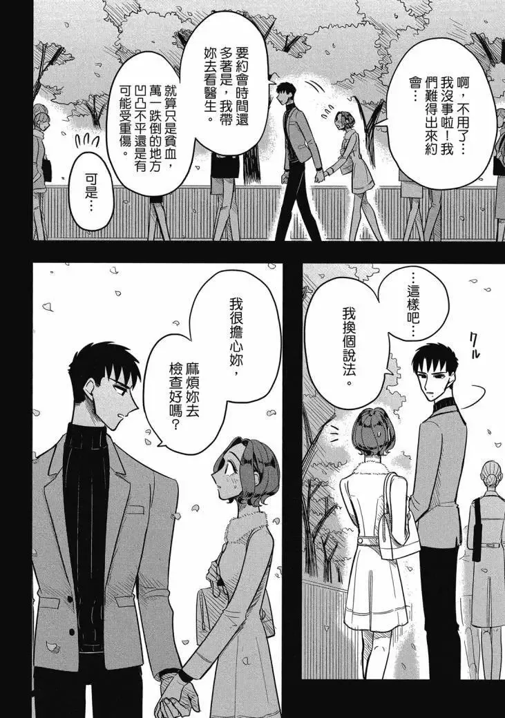 第02卷 第204页