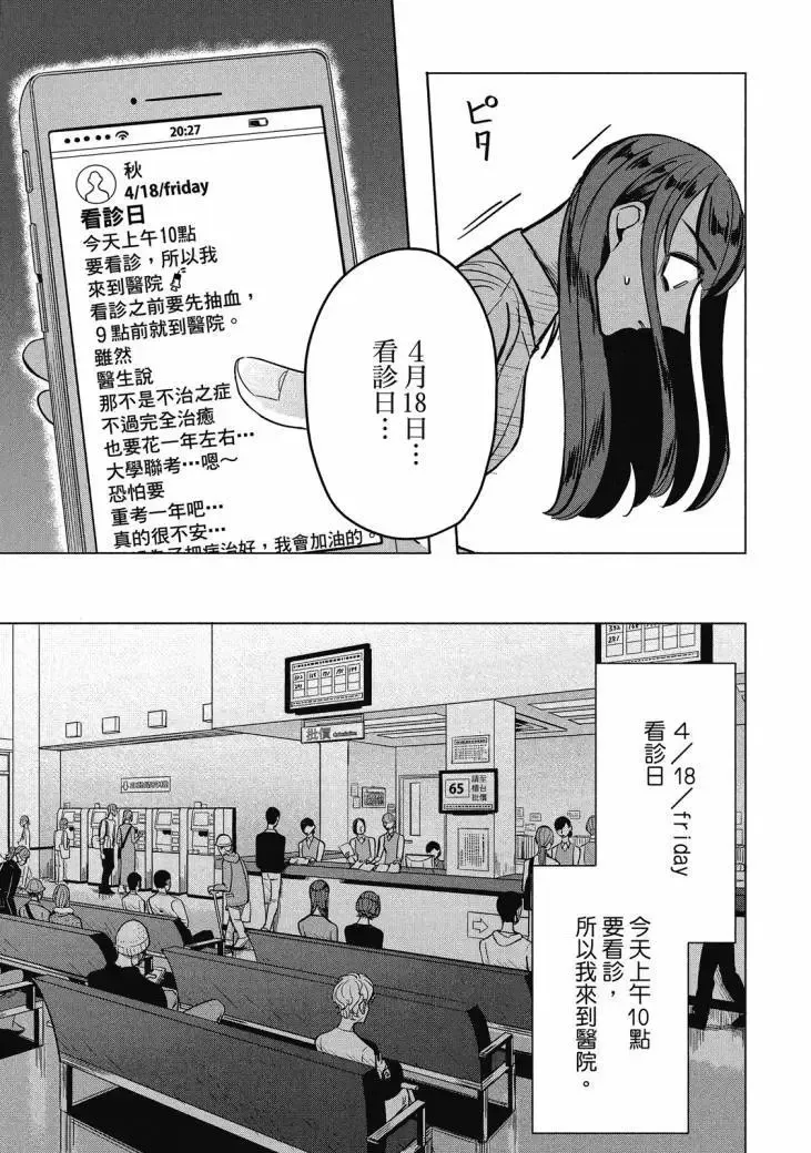 第02卷 第209页