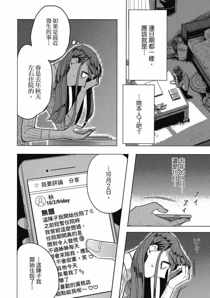 第02卷 第214页
