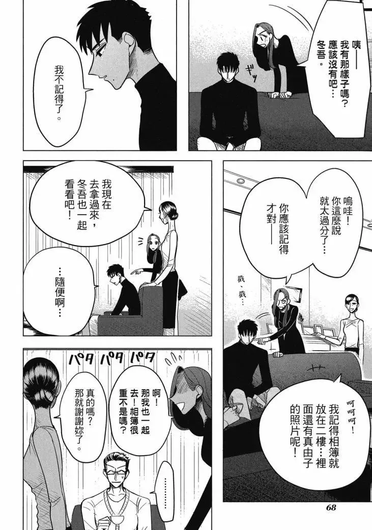 第02卷 第262页