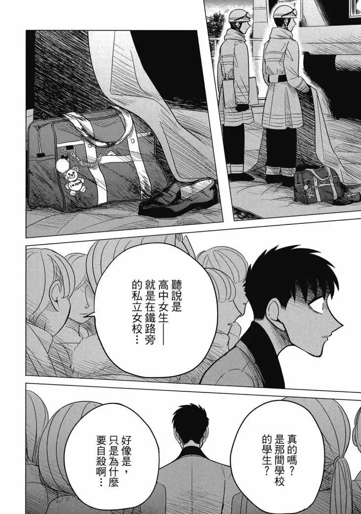 第02卷 第290页