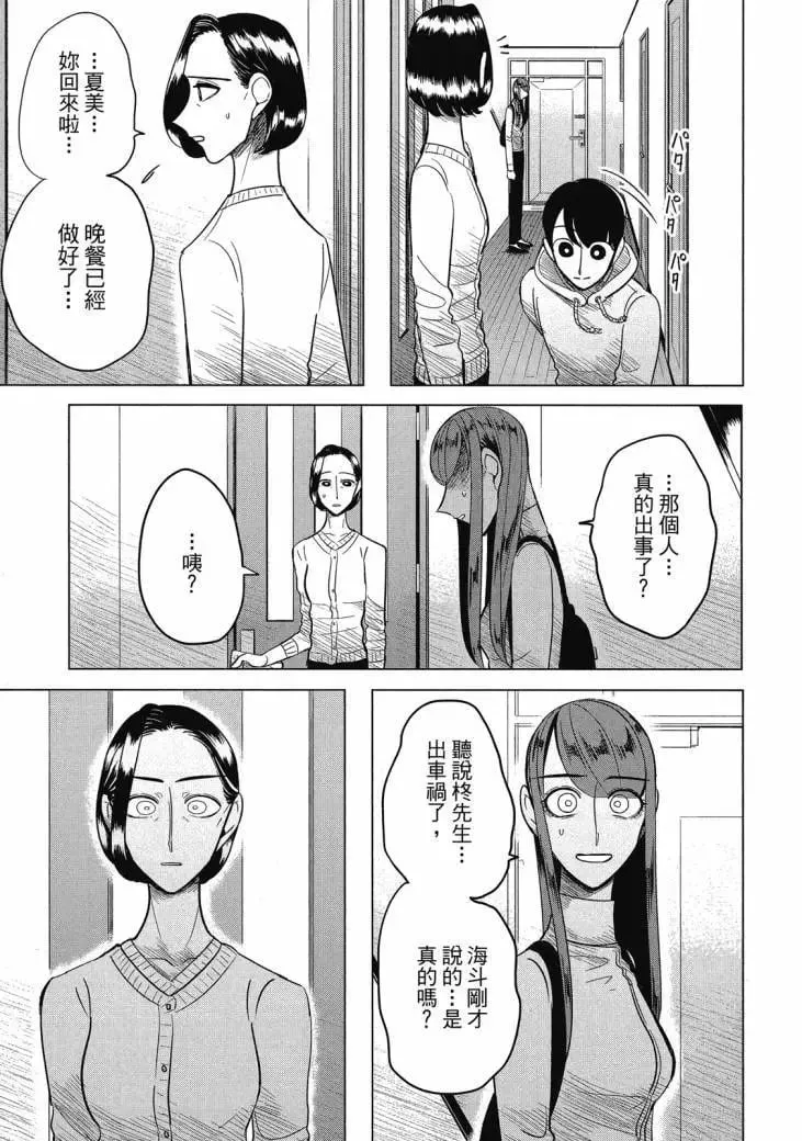 第02卷 第301页