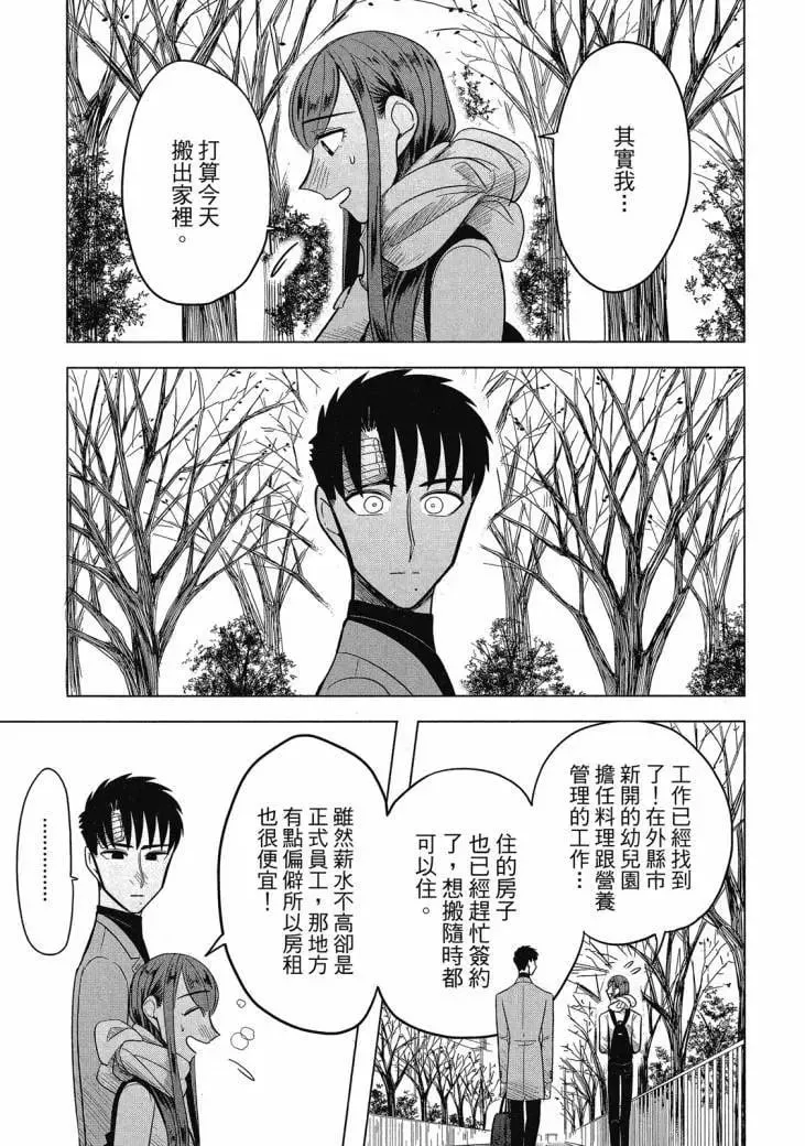 第02卷 第337页