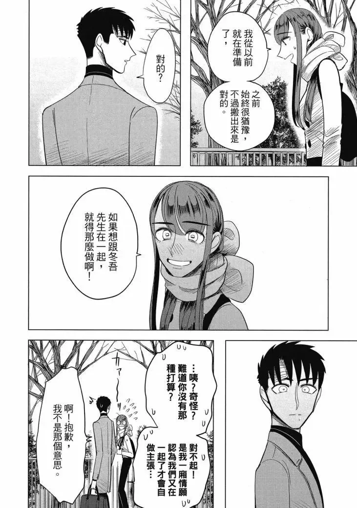 第02卷 第338页
