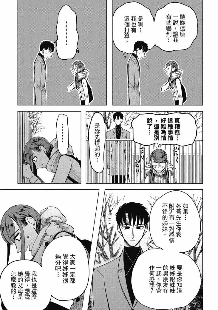 第02卷 第339页