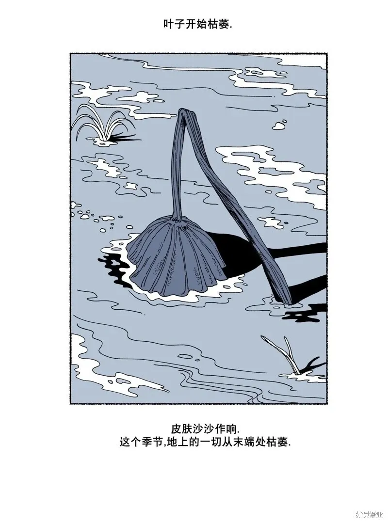 第08话 第15页
