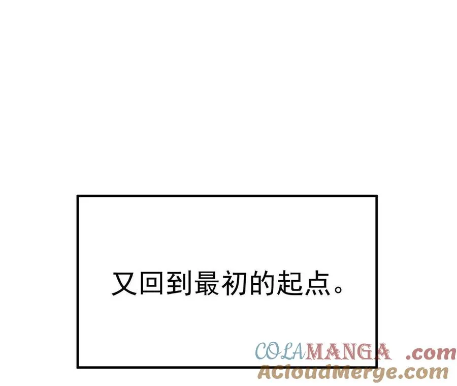 第1话 我是吴灵根 第25页