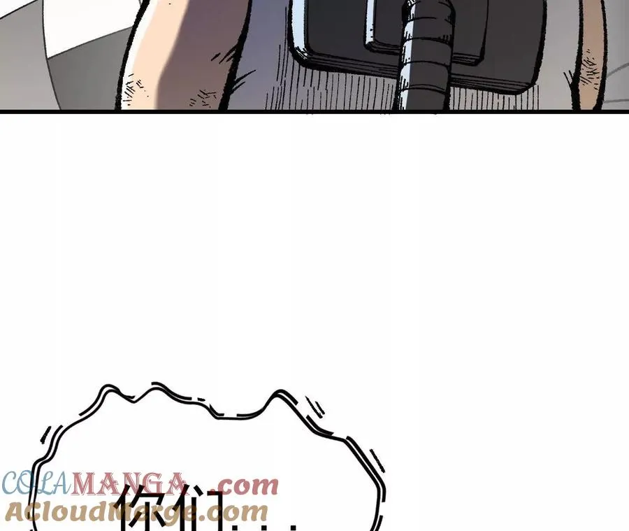 第1话 我是吴灵根 第57页