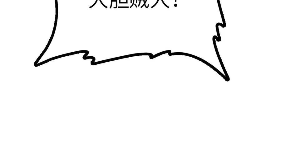 第1话 我是吴灵根 第175页