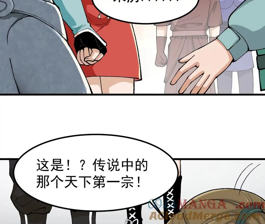 第3话 沙包圣体 第53页