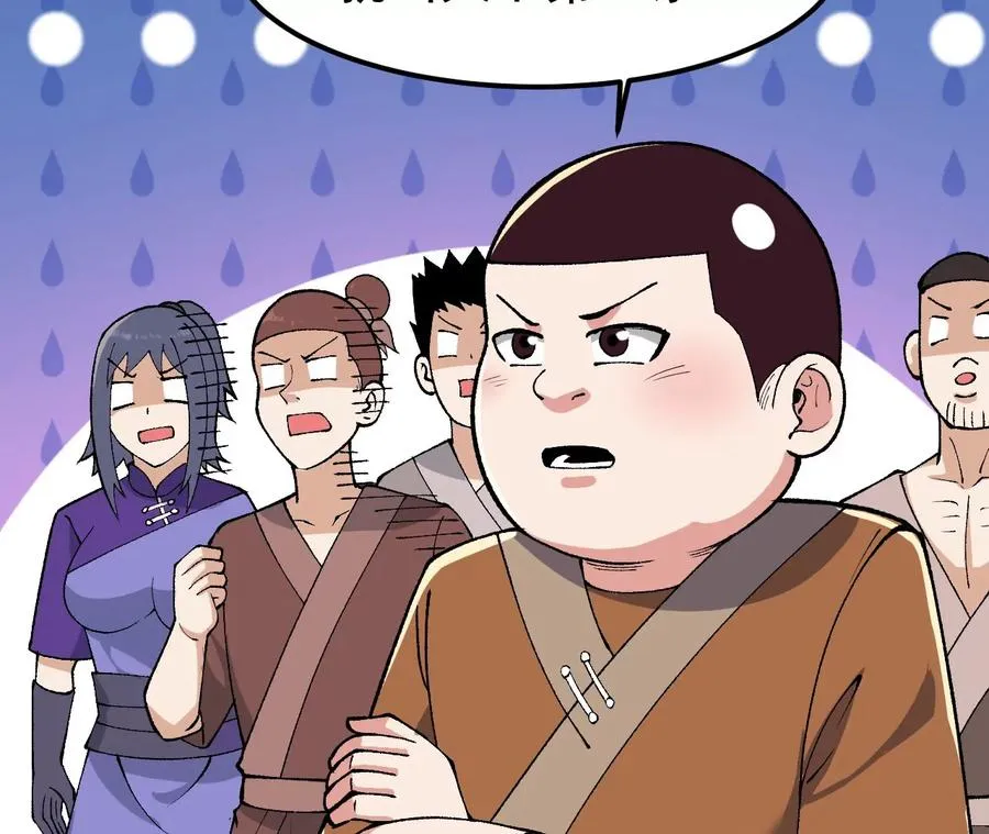 第3话 沙包圣体 第59页