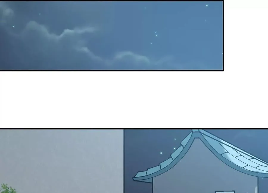 第6话 绝对强者宇天行！ 第124页