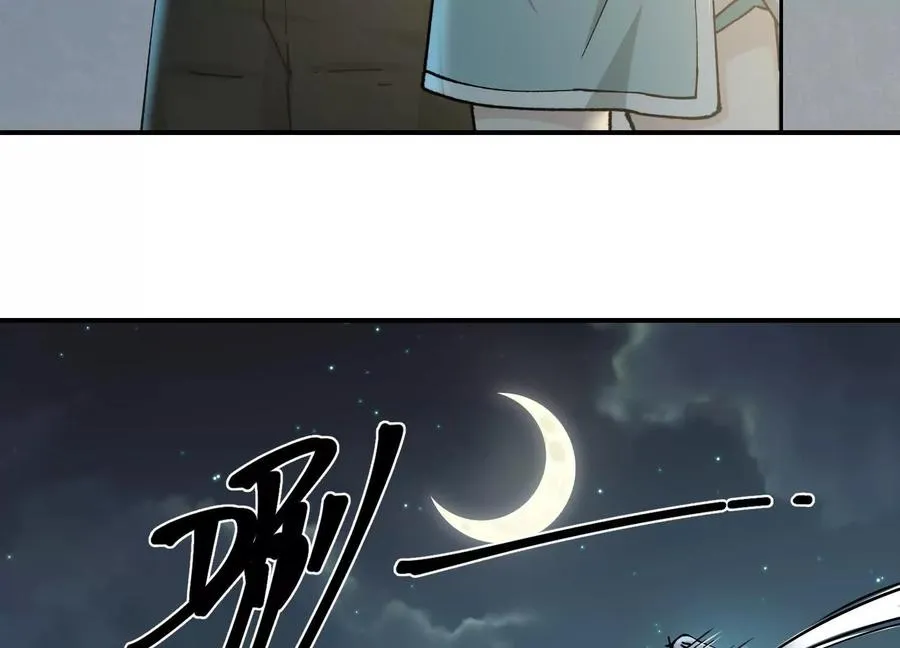 第7话 误会中的误会 第102页
