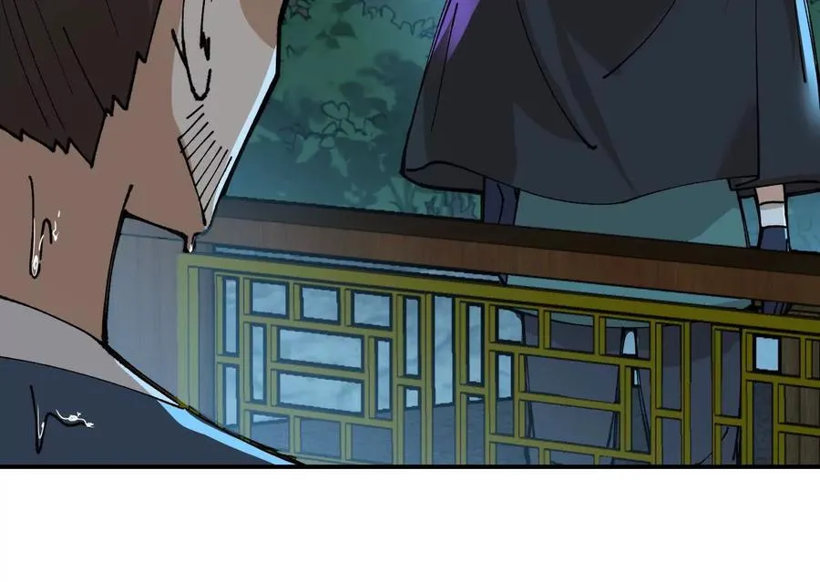 第8话 萧春霍的阴谋 第71页