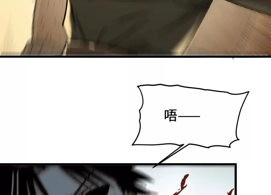 第14话 最强一击！ 第120页