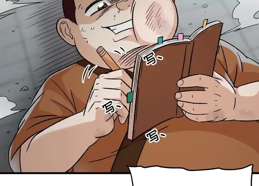 第16话 激战萧火火 第32页