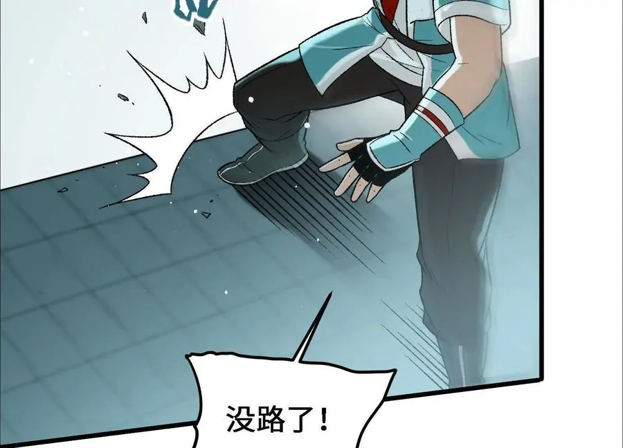 第16话 激战萧火火 第148页