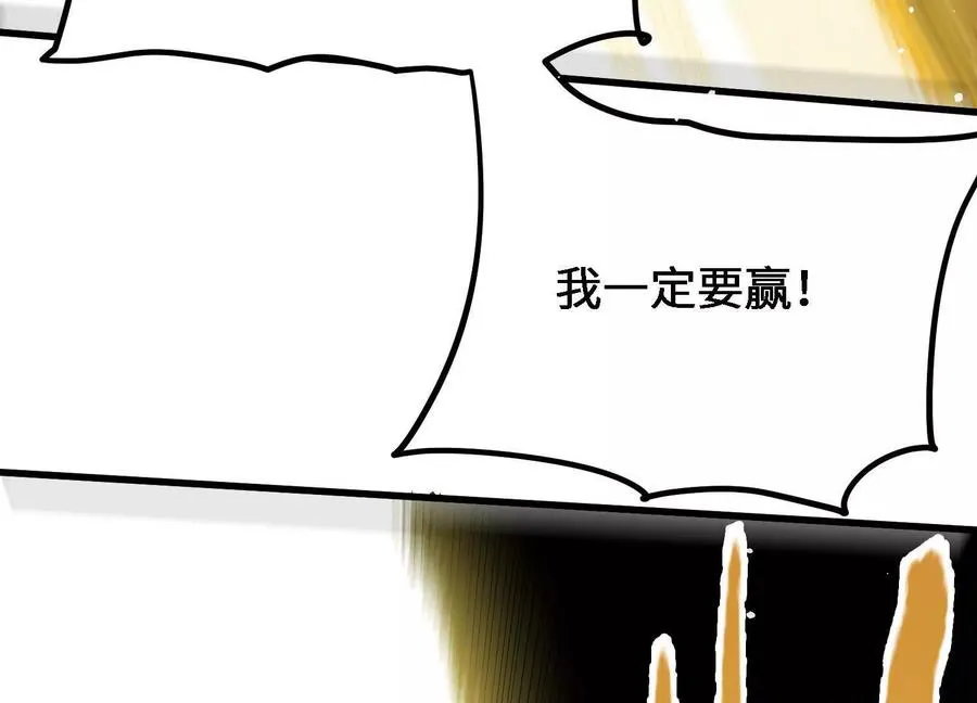 第18话 我也是穿越者 第123页