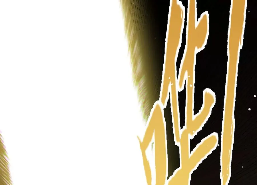 第18话 我也是穿越者 第124页