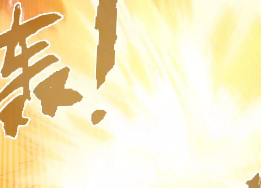 第18话 我也是穿越者 第147页