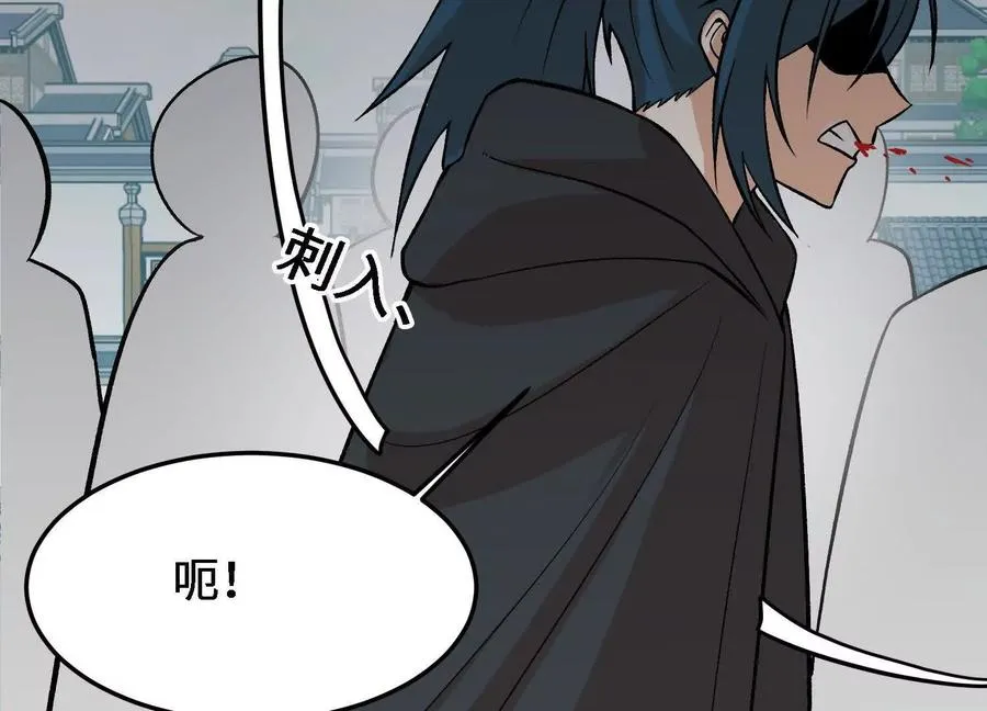 第19话 强大的白蒂 第78页