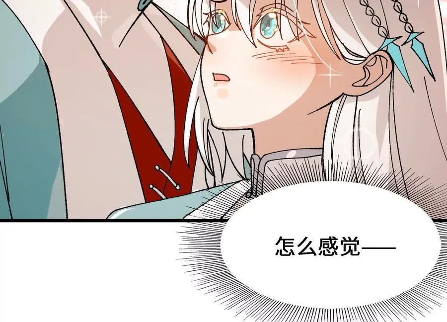 第25话 书院遇袭 第7页