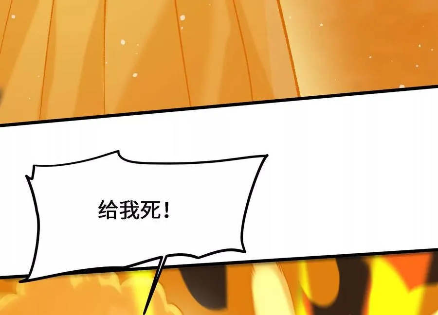 第25话 书院遇袭 第28页