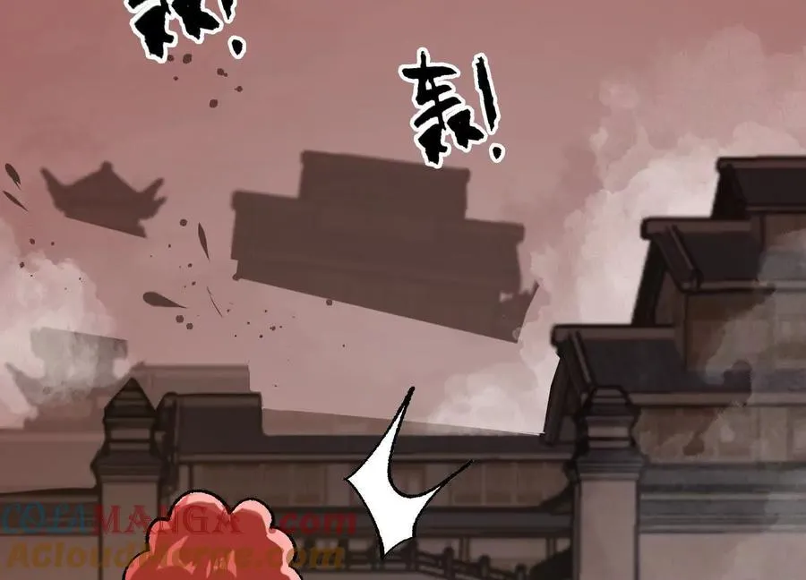 第25话 书院遇袭 第93页