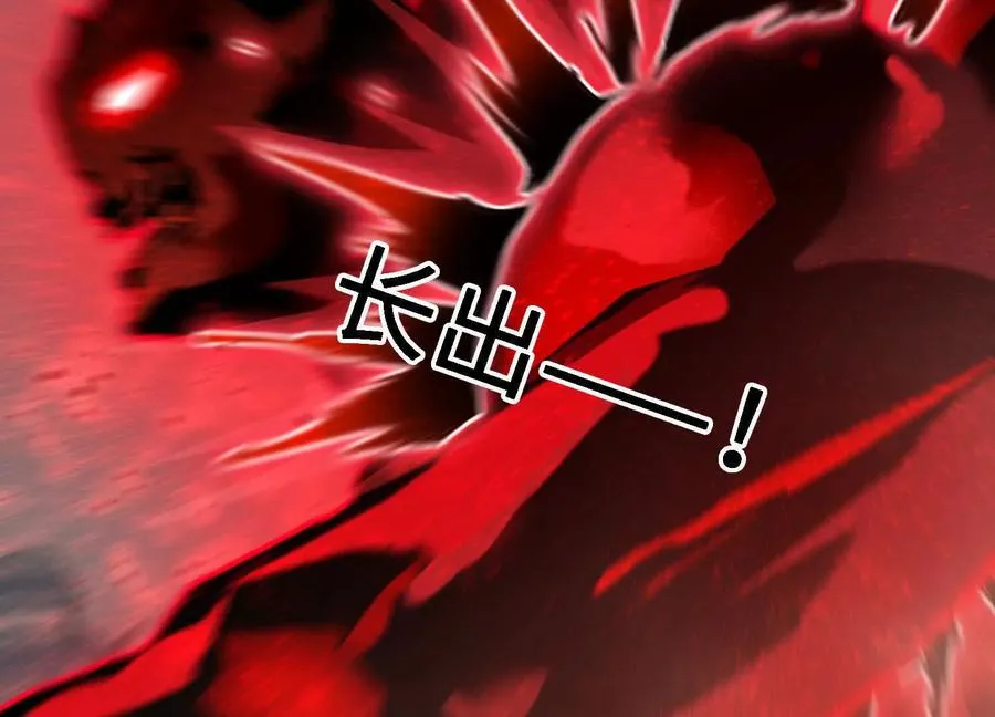 第23话 白蒂的吻！ 第40页