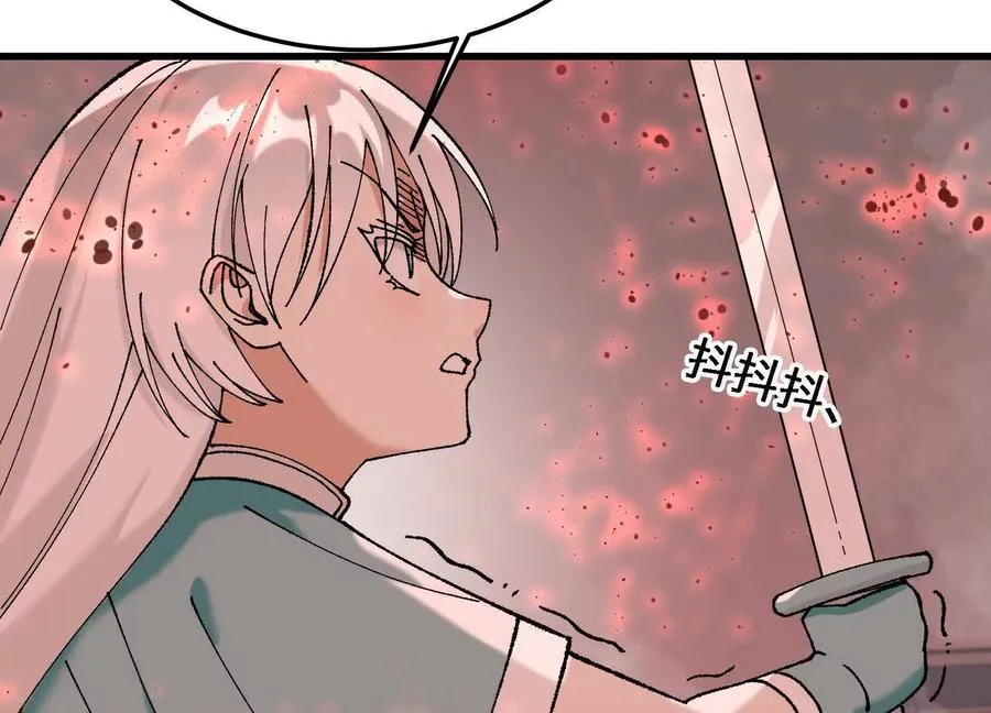 第23话 白蒂的吻！ 第51页