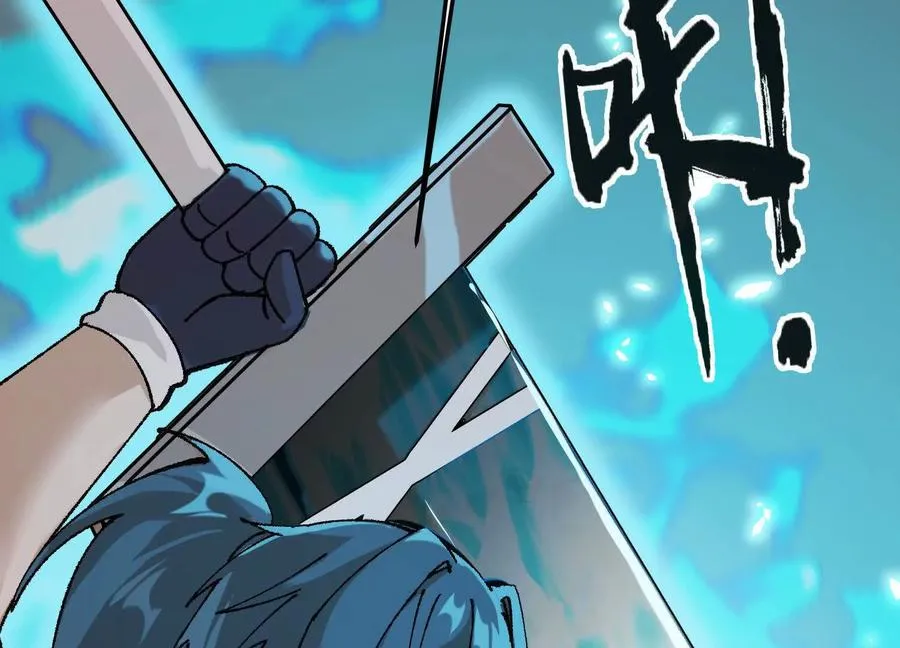 第23话 白蒂的吻！ 第70页